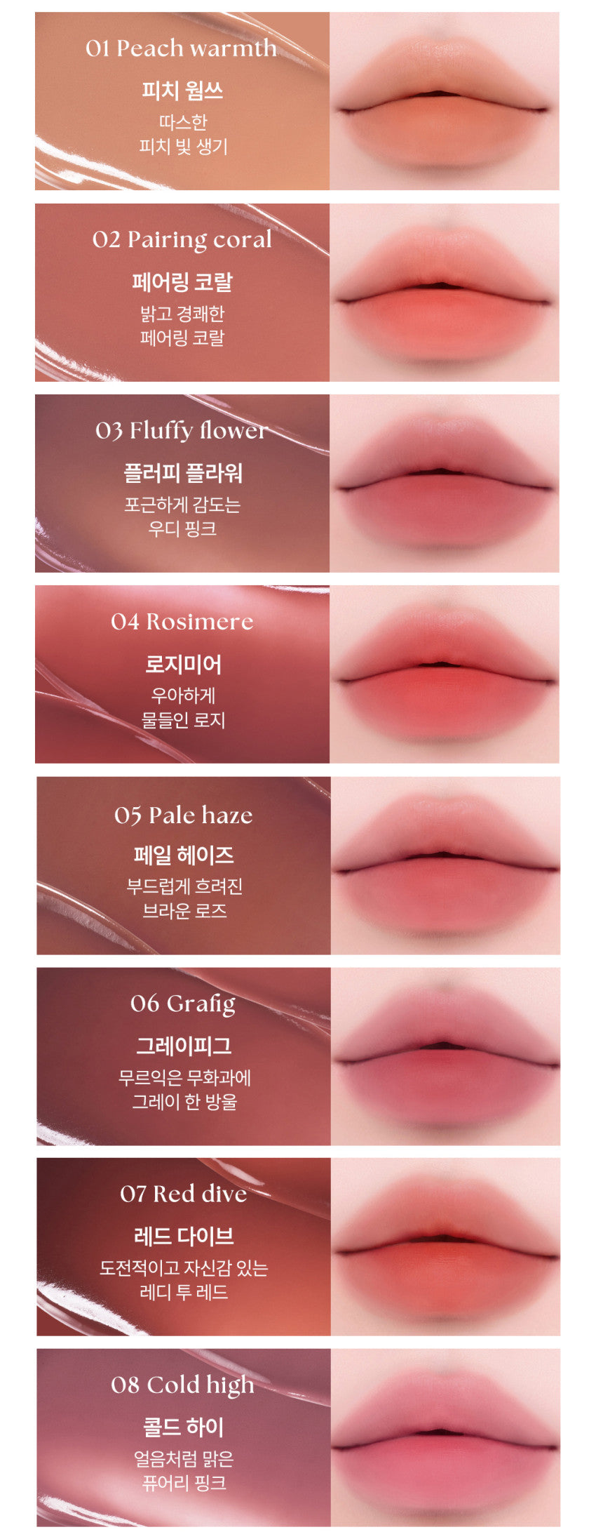 WAKEMAKE Water Blurring Layer Tint 4.6g (16colors)