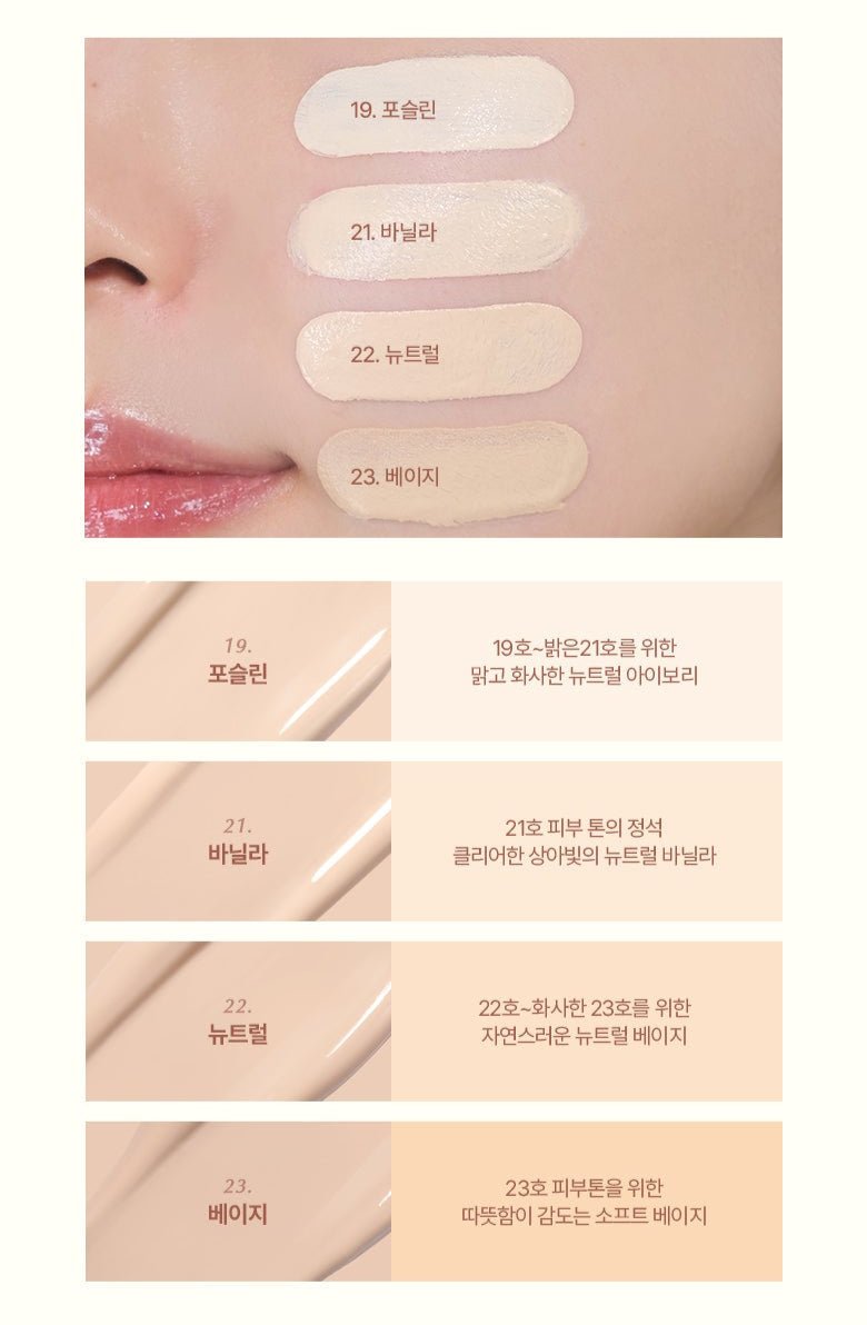 WAKEMAKE Water Glow Coating Cushion SPF50+ PA++++ 11g (4colors) - JOSEPH BEAUTY