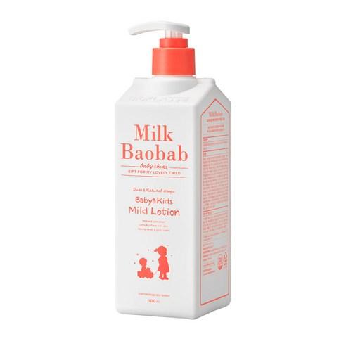 BIOKLASSE MILK BAOBAB Baby & Kids Mild Lotion 500ml - JOSEPH BEAUTY