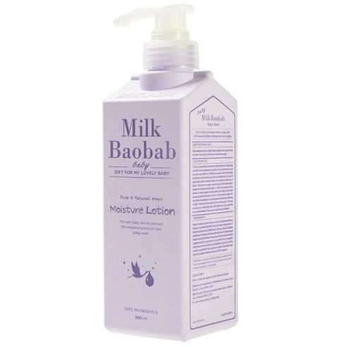 BIOKLASSE Milk Baobab Baby Moisture Lotion 500ml - JOSEPH BEAUTY