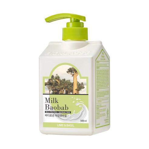 BIOKLASSE MILK BAOBAB Body Lotion 500ml #Lime & Basil - JOSEPH BEAUTY