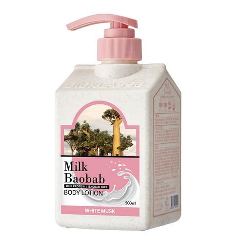 BIOKLASSE MILK BAOBAB Body Lotion 500ml #White Musk - JOSEPH BEAUTY