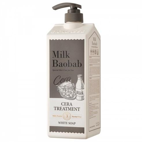 BIOKLASSE MILK BAOBAB Hair Cera Treatment 1200ml #White Soap - JOSEPH BEAUTY