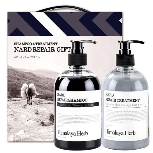 Bouquet Garni Nard Repair Gift SET Shampoo 480ml & Treatment 480ml SET - JOSEPH BEAUTY