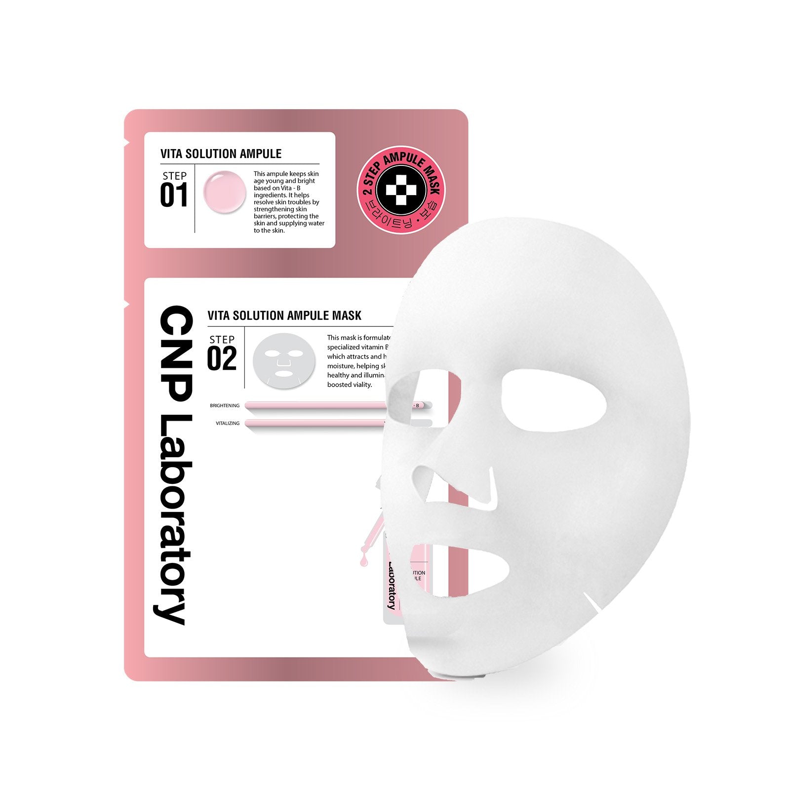 CNP 2-Step Vita-Solution Ampule Mask 1 Sheet - JOSEPH BEAUTY