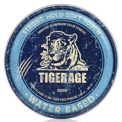 DASHU Classic Tigerage Pomade Water Based Strong Hold Hair Styling Wax For Men 168ml - JOSEPH BEAUTY