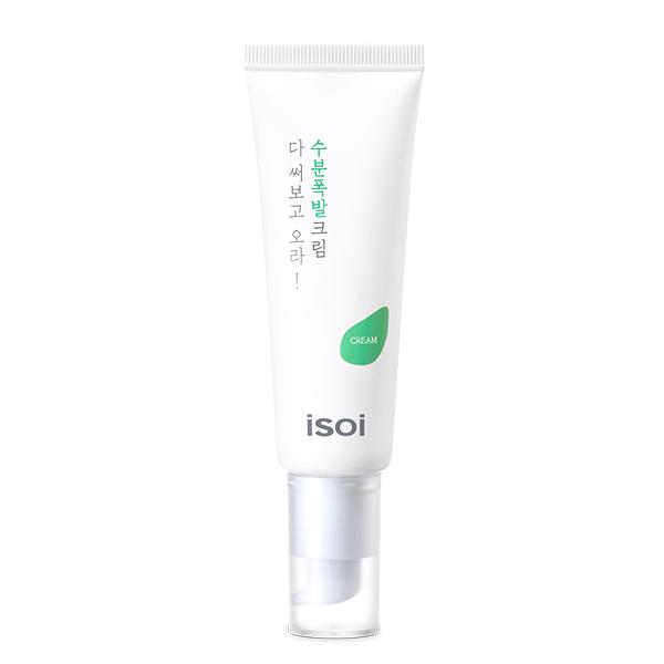 isoi Pure Face Cream, a Fresh Burst of Moisture 50ml - JOSEPH BEAUTY