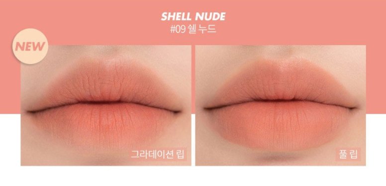 rom&nd Zero Matte Lipstick 3g #09 Shell Nude