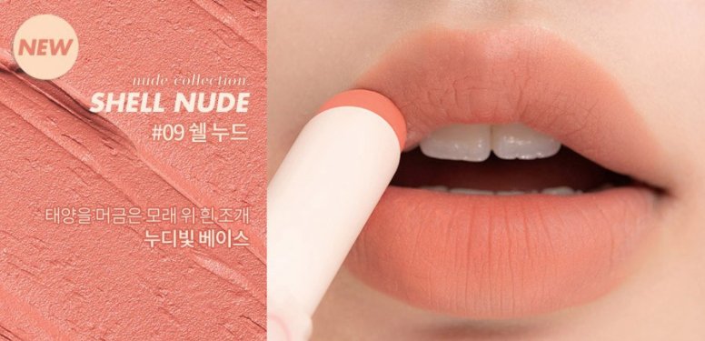 rom&nd Zero Matte Lipstick 3g #09 Shell Nude